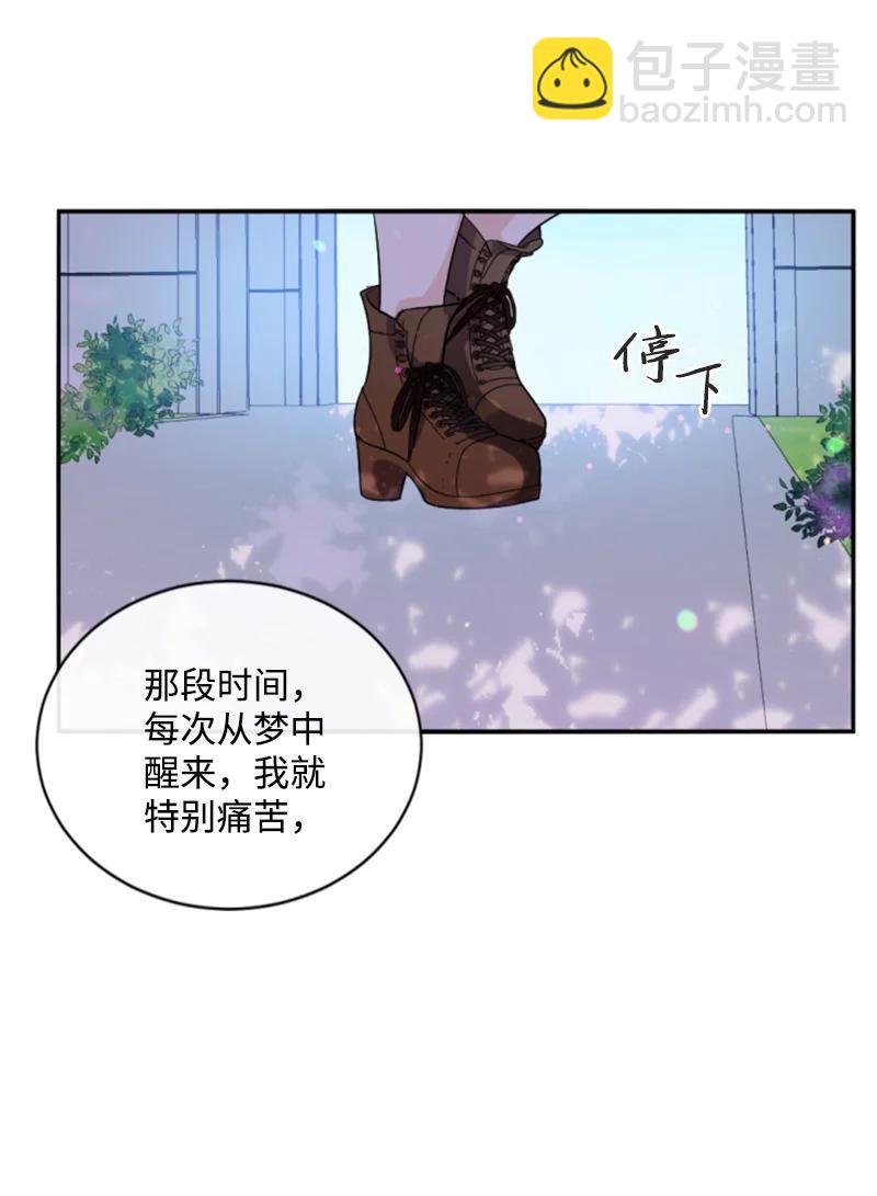 73 艾琳的往事(1/2)-第71话