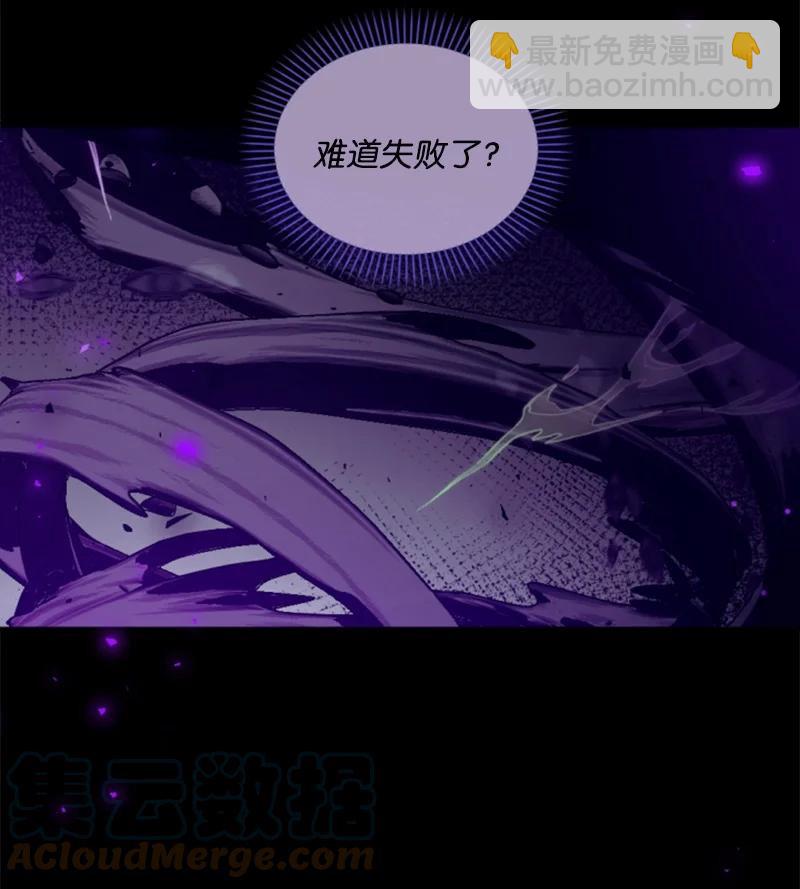 73 艾琳的往事(1/2)-第71话