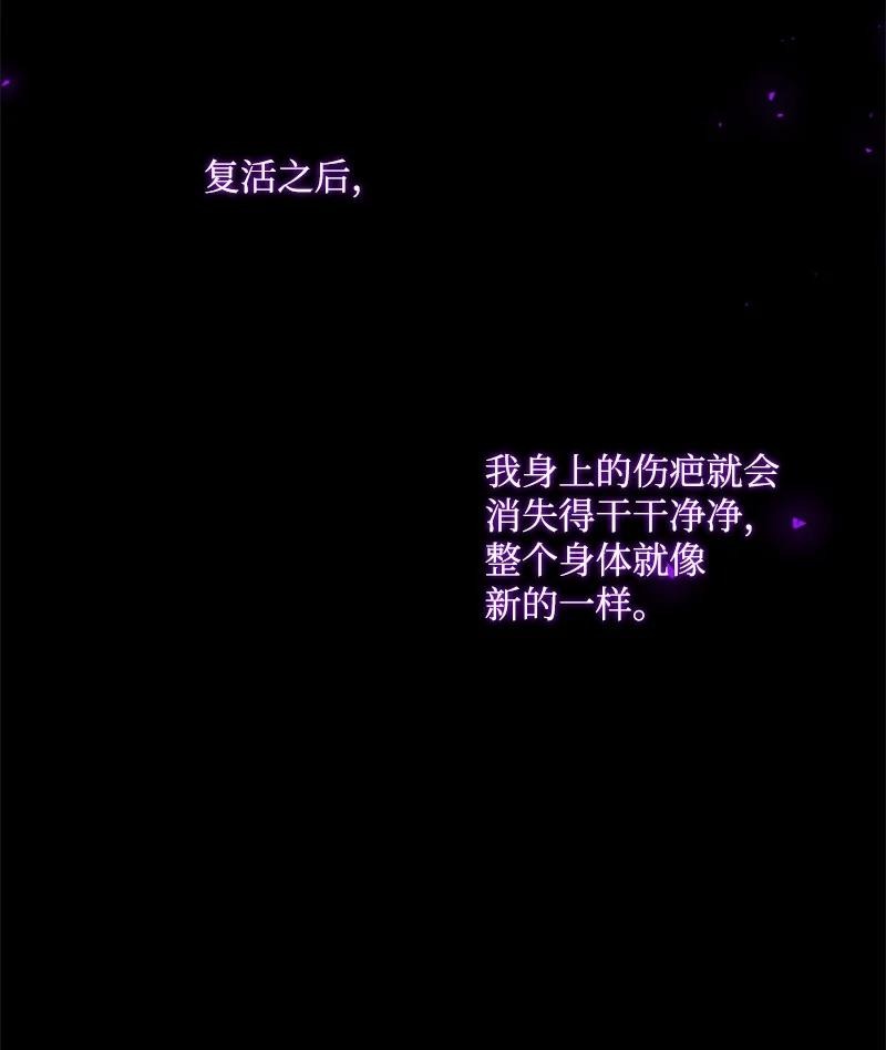 73 艾琳的往事(1/2)-第71话