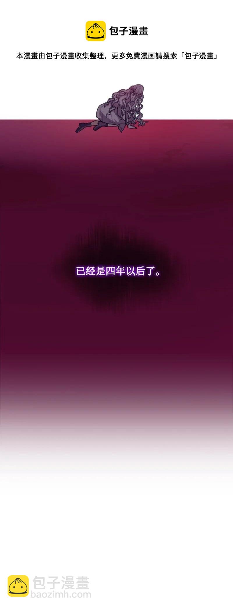 73 艾琳的往事(1/2)-第71话