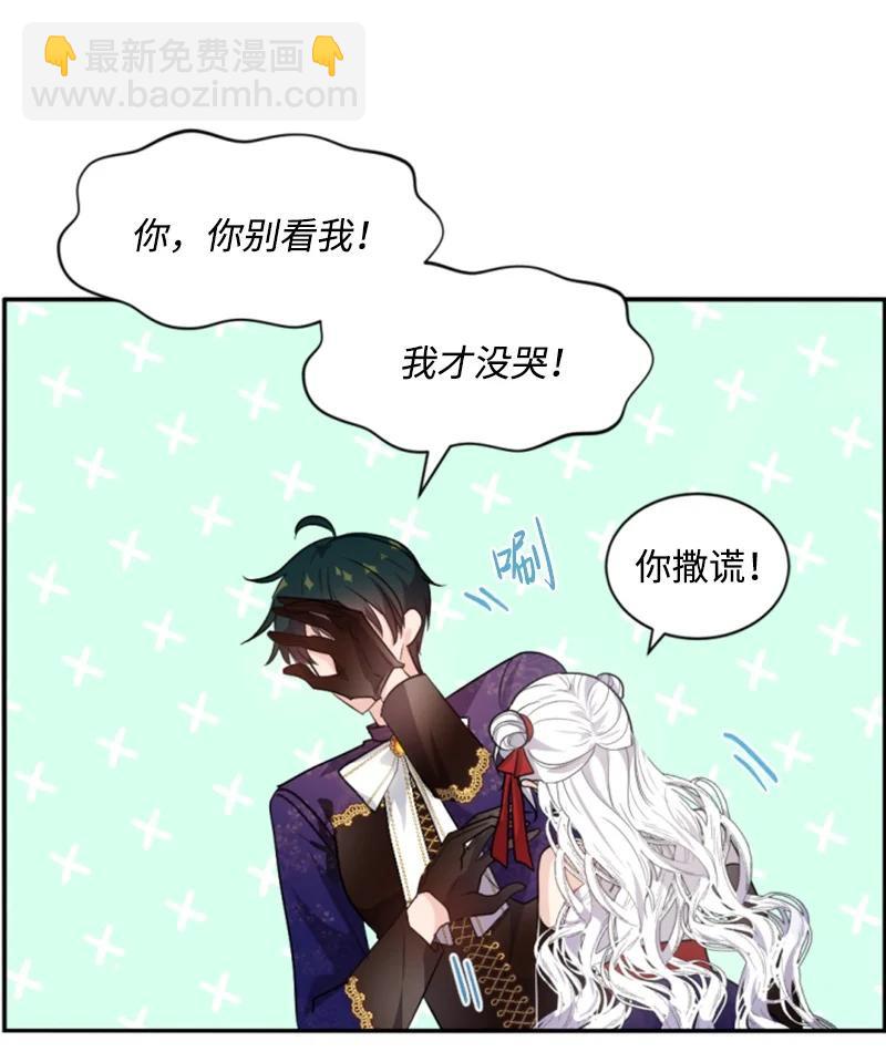 73 艾琳的往事(1/2)-第71话