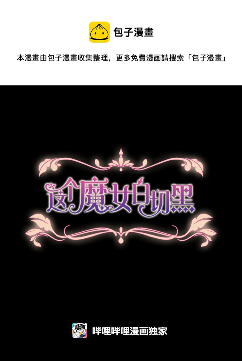74 不死之躯(1/2)-第75话
