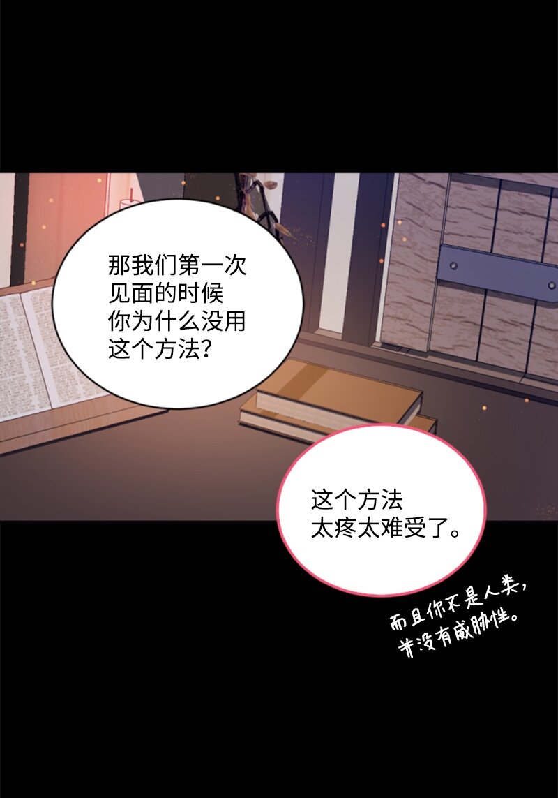 74 不死之躯(1/2)-第75话