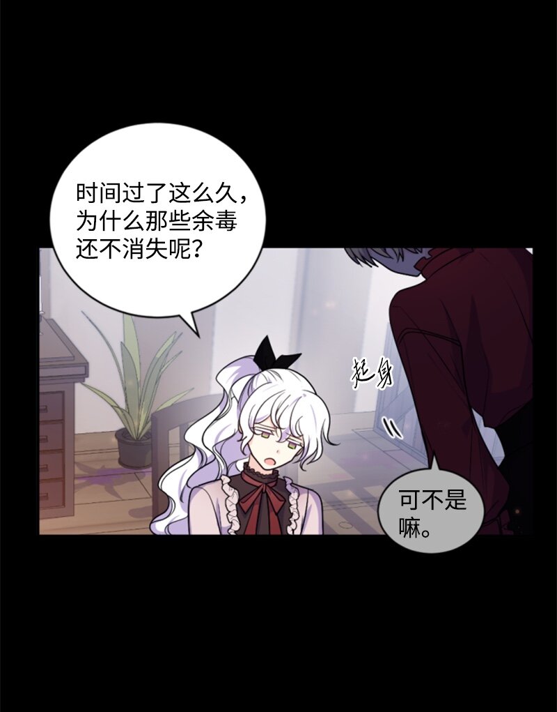74 不死之躯(1/2)-第75话