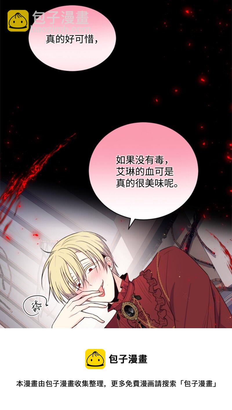 74 不死之躯(1/2)-第75话