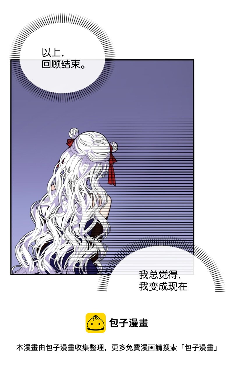 74 不死之躯(1/2)-第75话
