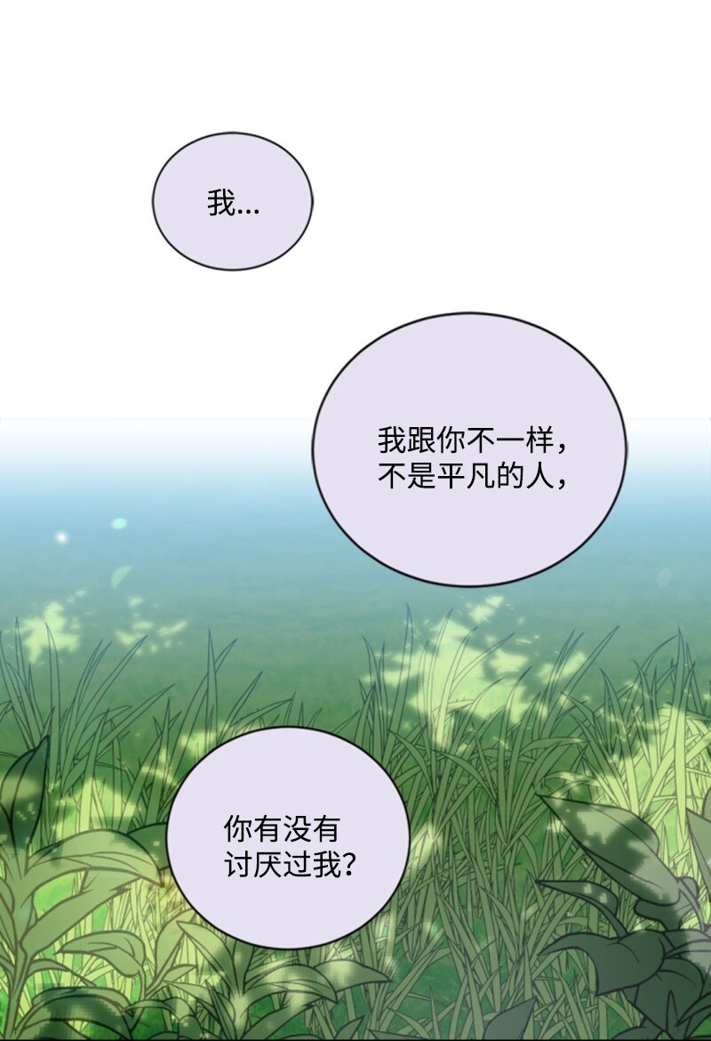 74 不死之躯(1/2)-第75话
