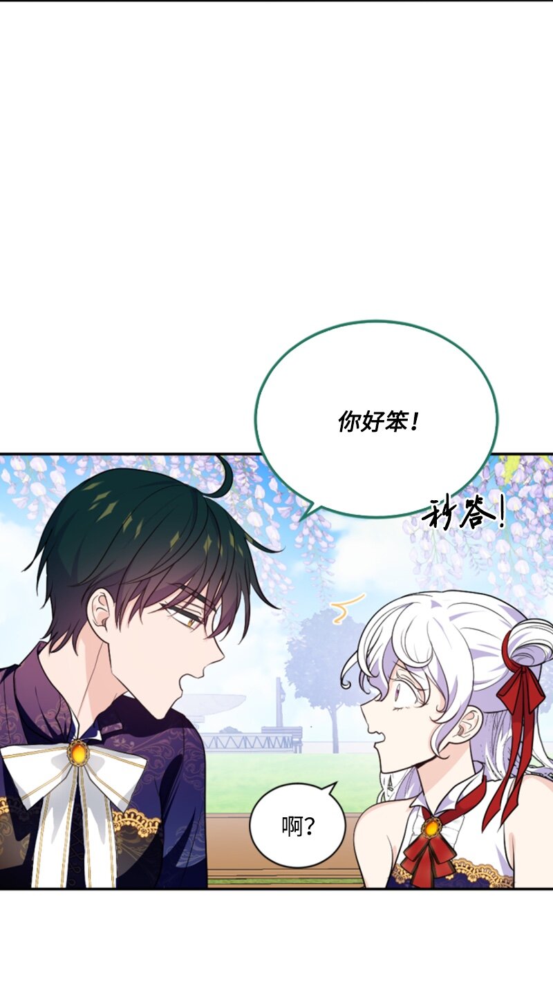 74 不死之躯(1/2)-第75话