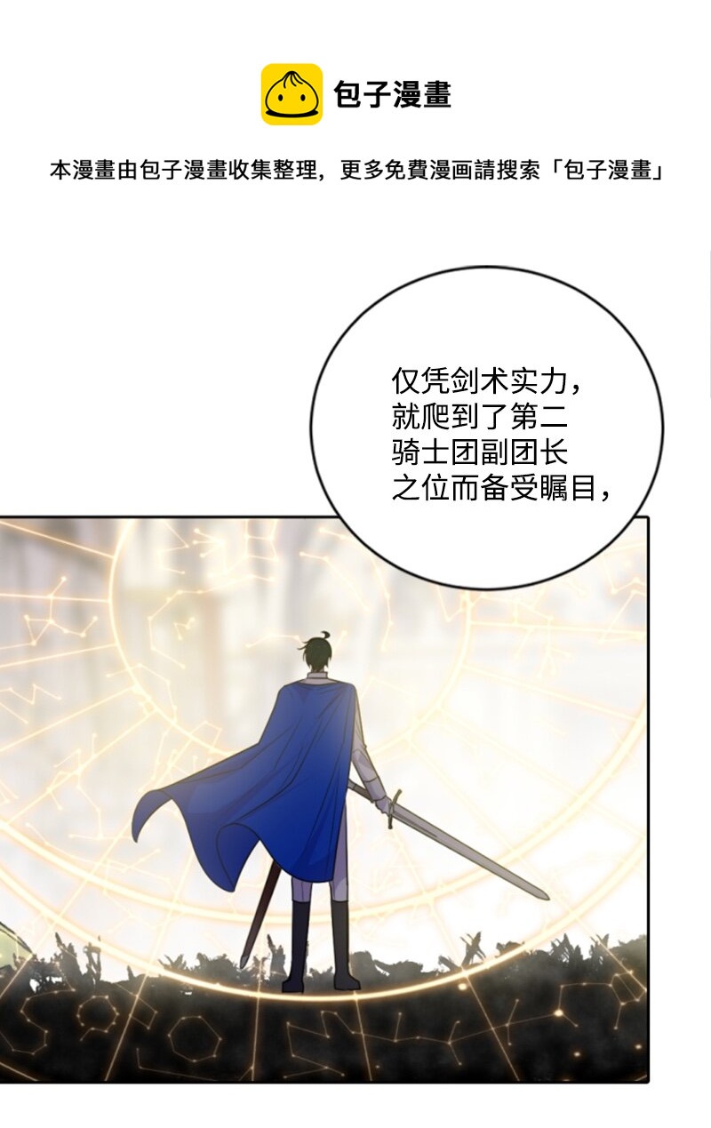 74 不死之躯(1/2)-第75话