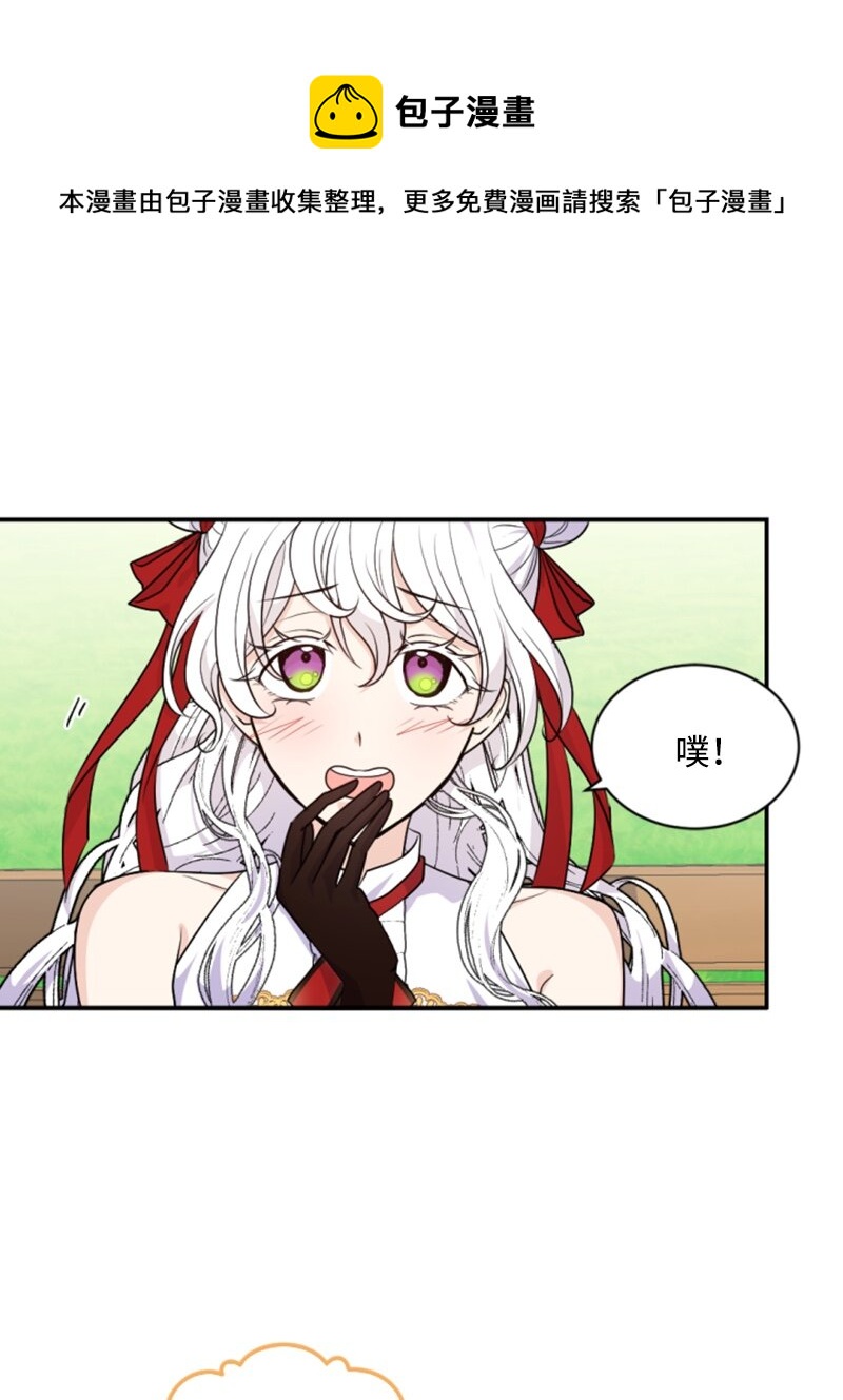 74 不死之躯(1/2)-第75话