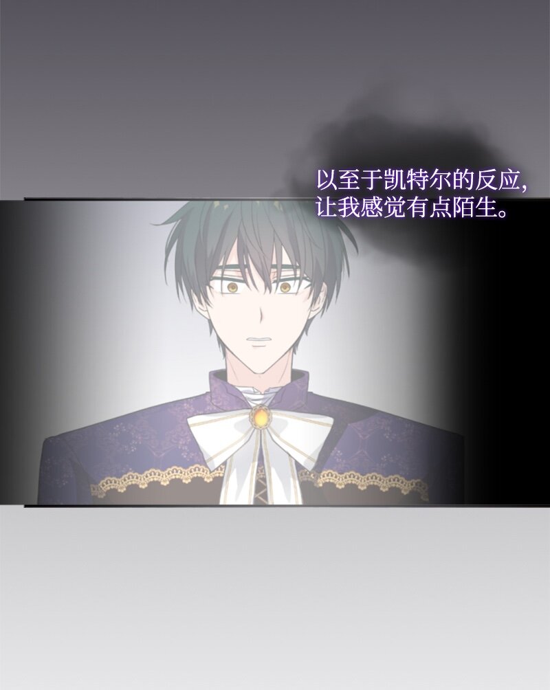 74 不死之躯(1/2)-第75话