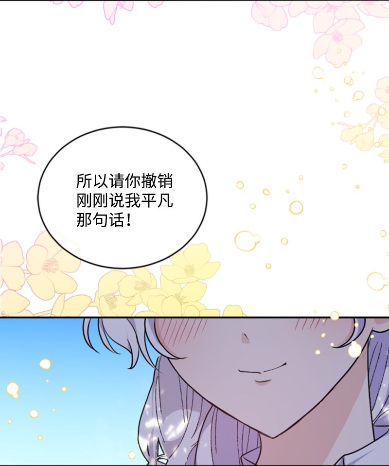 74 不死之躯(1/2)-第75话