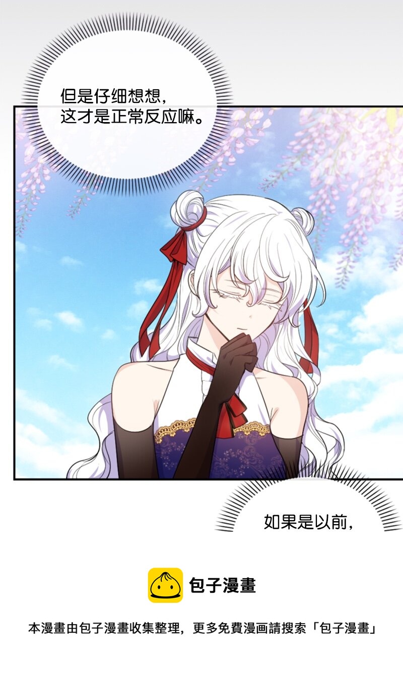 74 不死之躯(1/2)-第75话