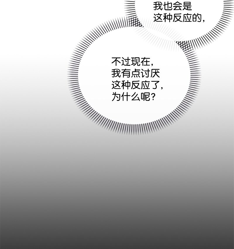 74 不死之躯(1/2)-第75话