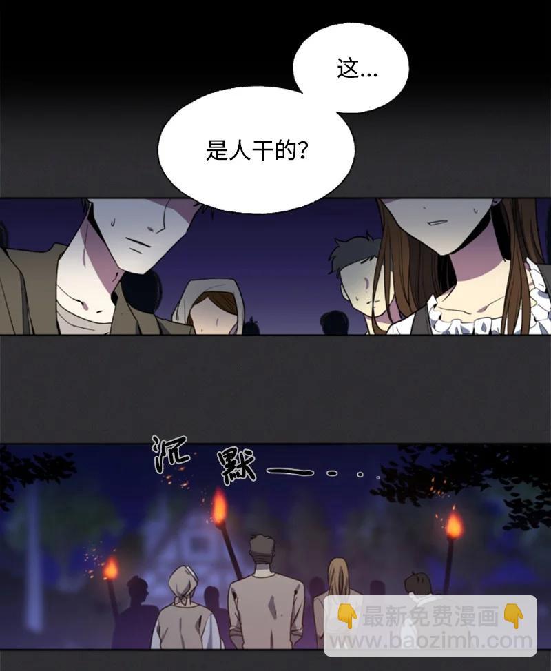 8 初遇妖魔-第9话