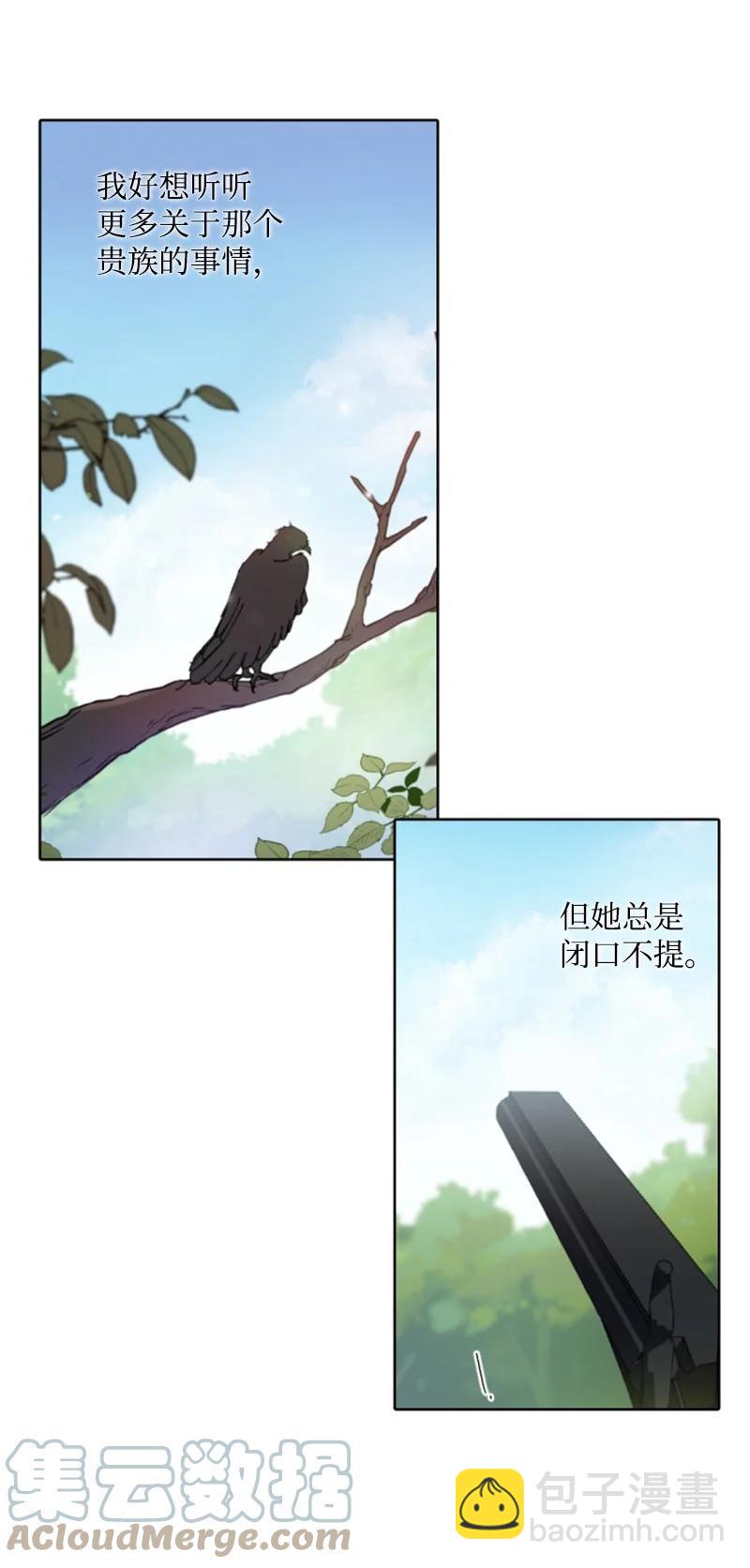 80 狩猎(1/2)-第77话