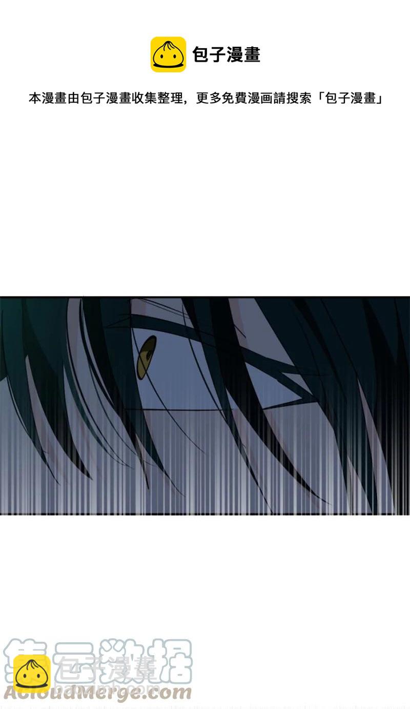 80 狩猎(1/2)-第77话