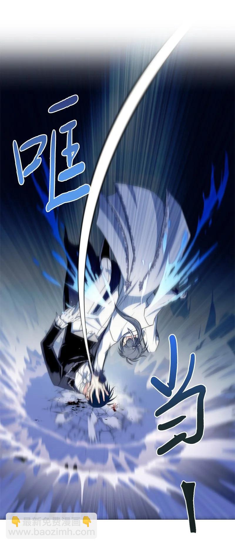 82 抹掉记忆(1/2)-第79话
