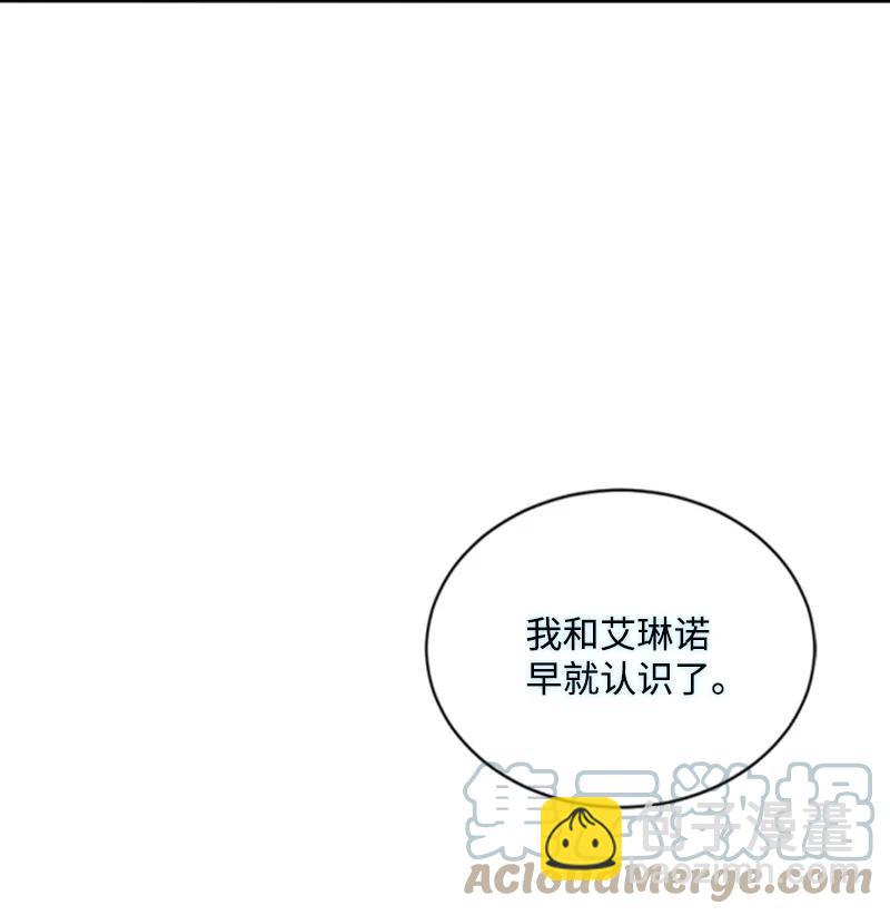 82 抹掉记忆(1/2)-第79话