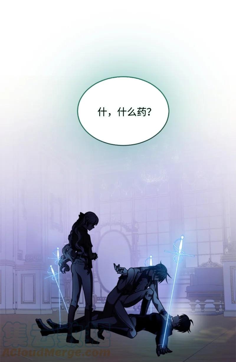 82 抹掉记忆(1/2)-第79话