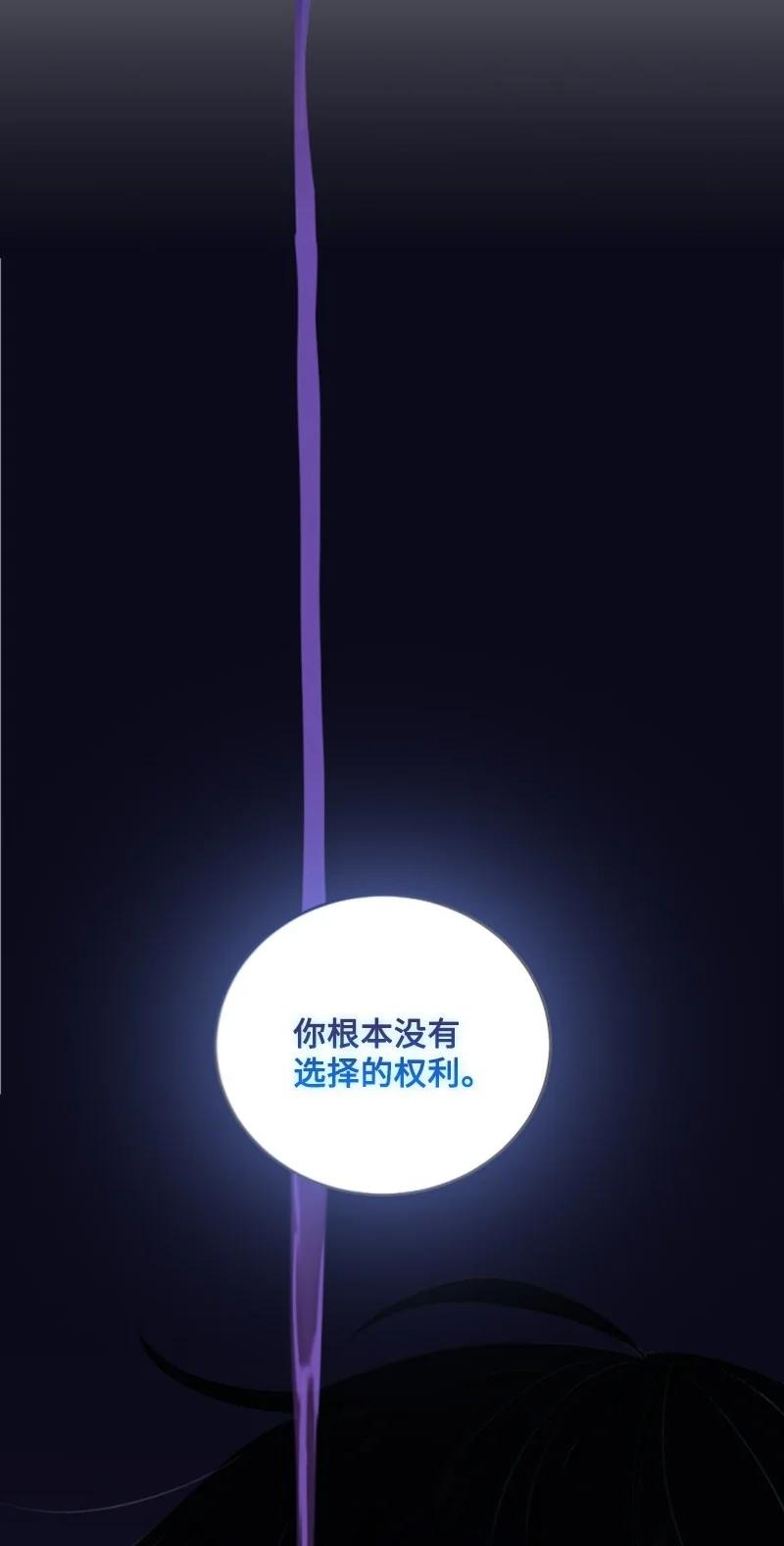 82 抹掉记忆(1/2)-第79话