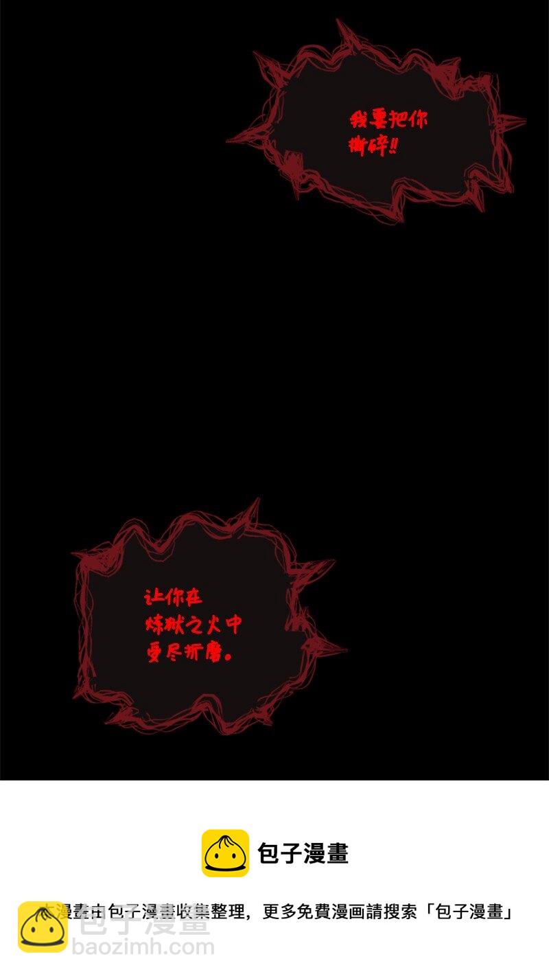83 初遇(1/2)-第81话