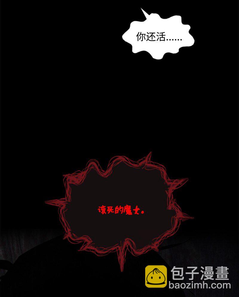 83 初遇(1/2)-第81话