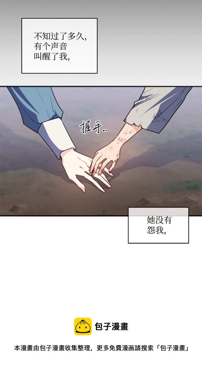 83 初遇(1/2)-第81话