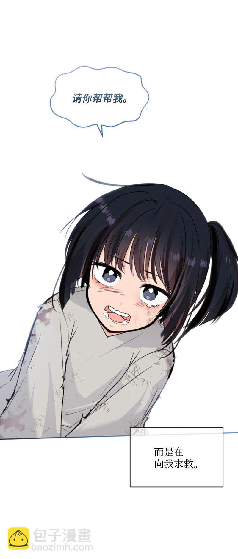 83 初遇(1/2)-第81话