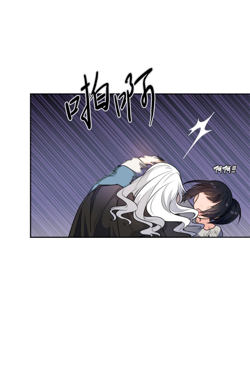 83 初遇(1/2)-第81话