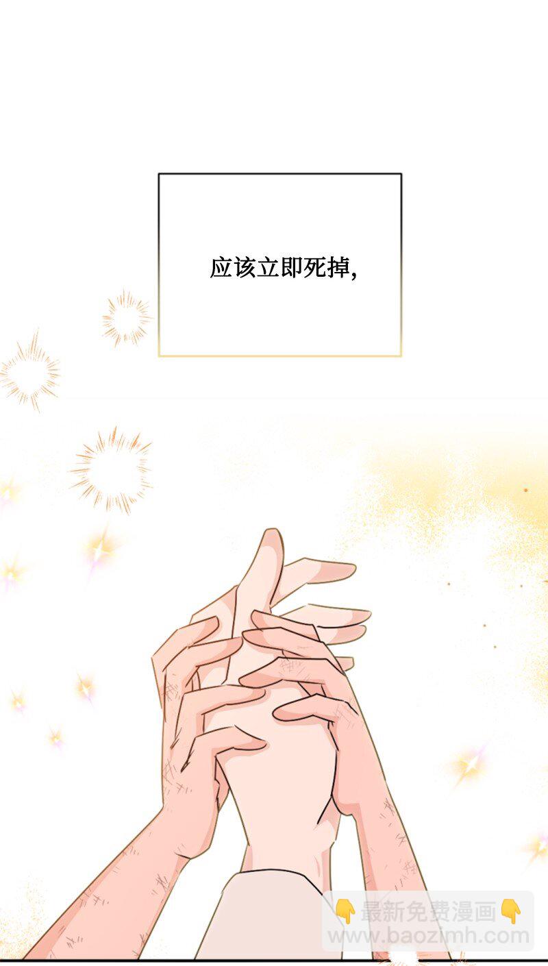 83 初遇(1/2)-第81话