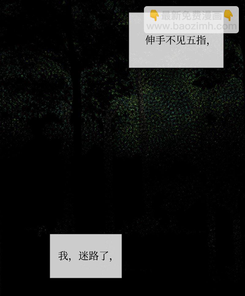 83 初遇(1/2)-第81话