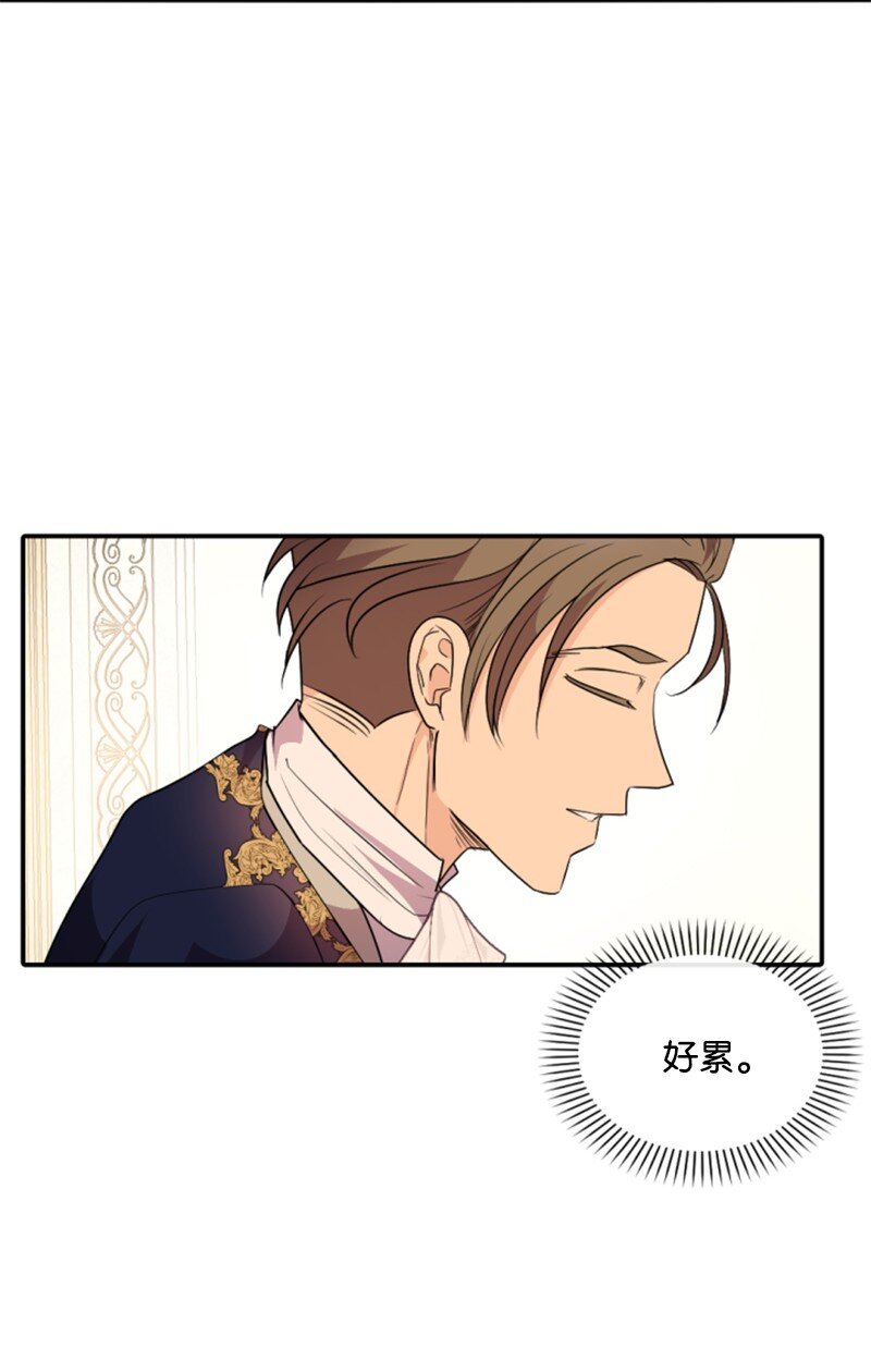 85 一见钟情(1/2)-第83话