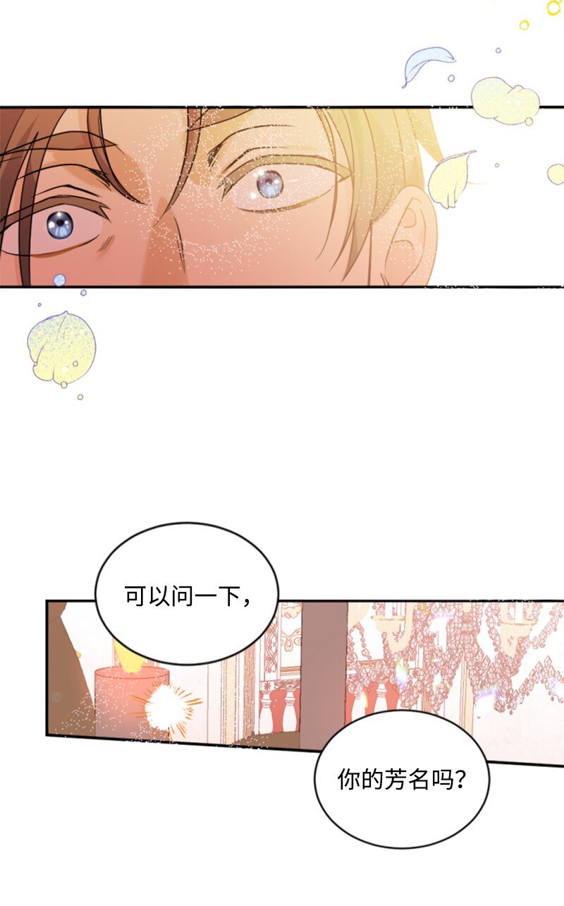 85 一见钟情(1/2)-第83话