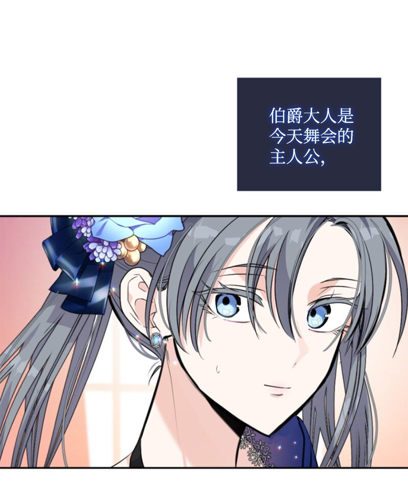 85 一见钟情(1/2)-第83话