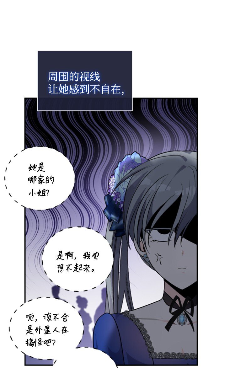 85 一见钟情(1/2)-第83话