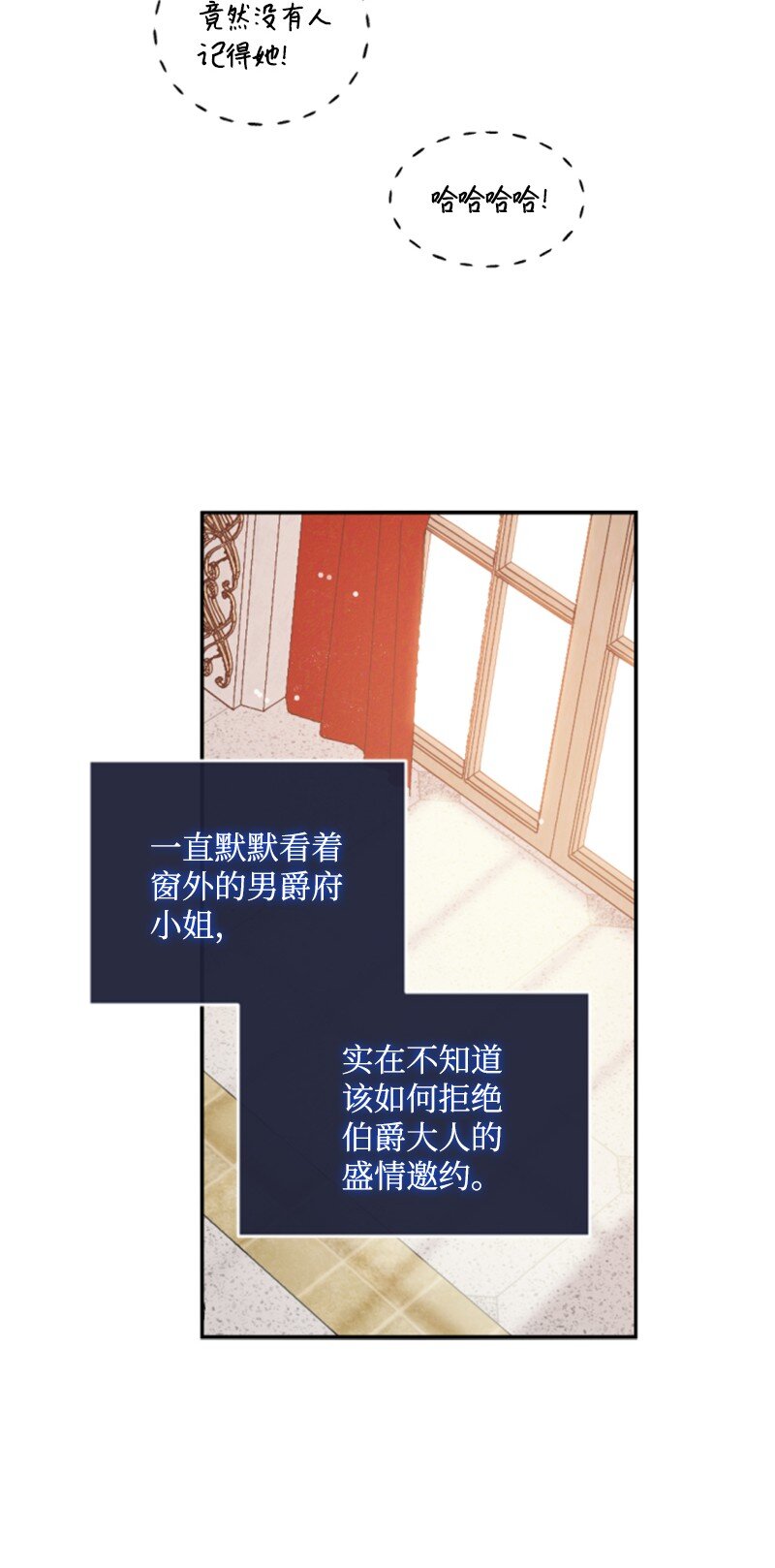 85 一见钟情(1/2)-第83话