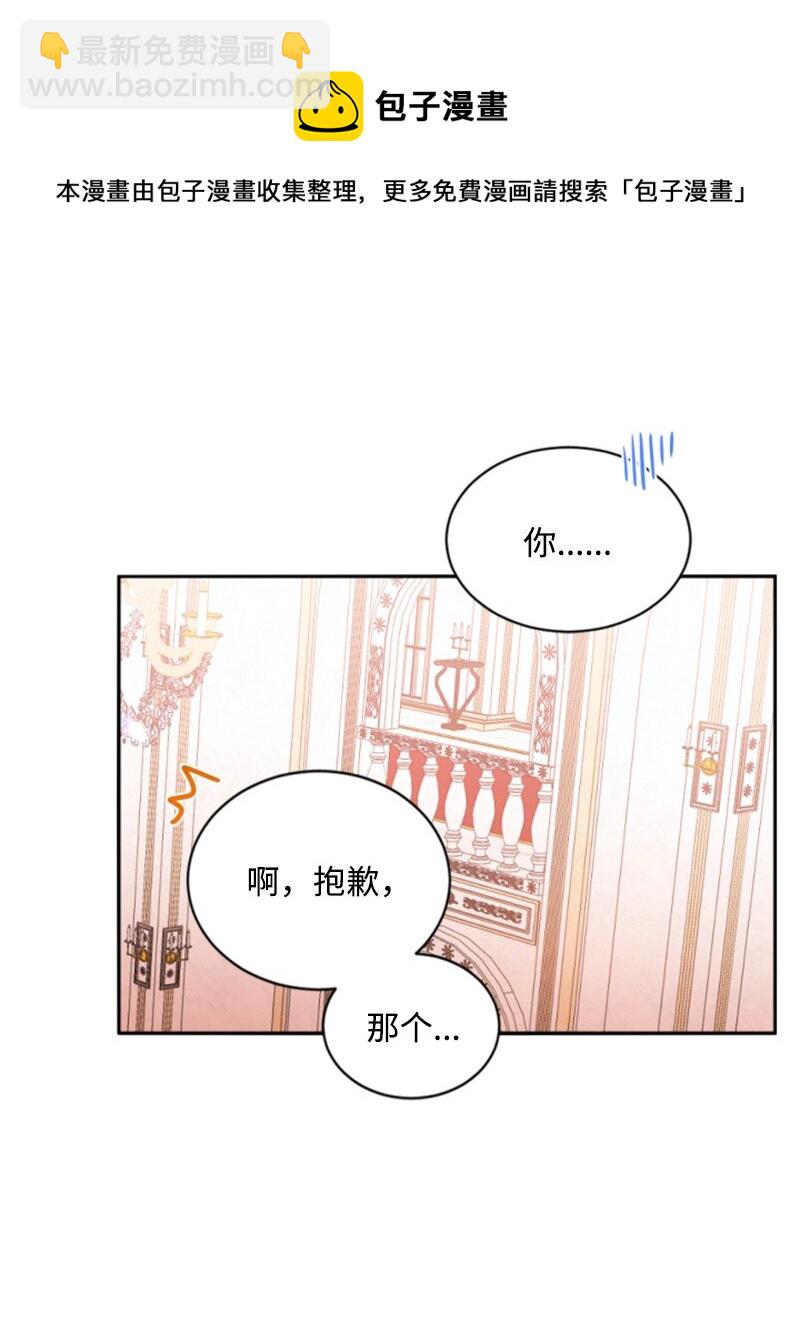 85 一见钟情(1/2)-第83话