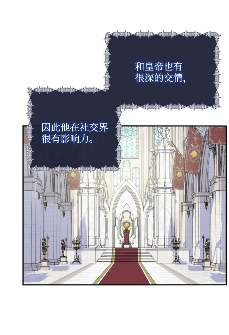 85 一见钟情(1/2)-第83话
