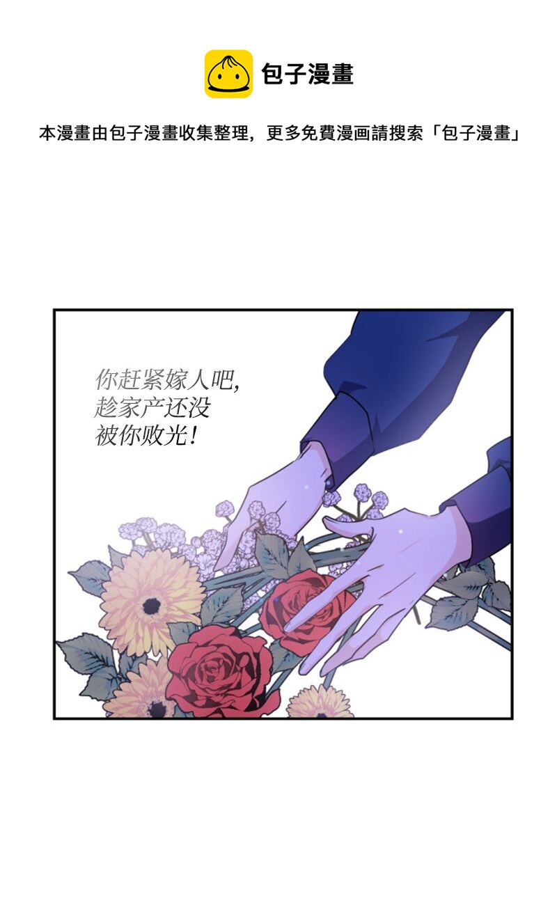 85 一见钟情(1/2)-第83话