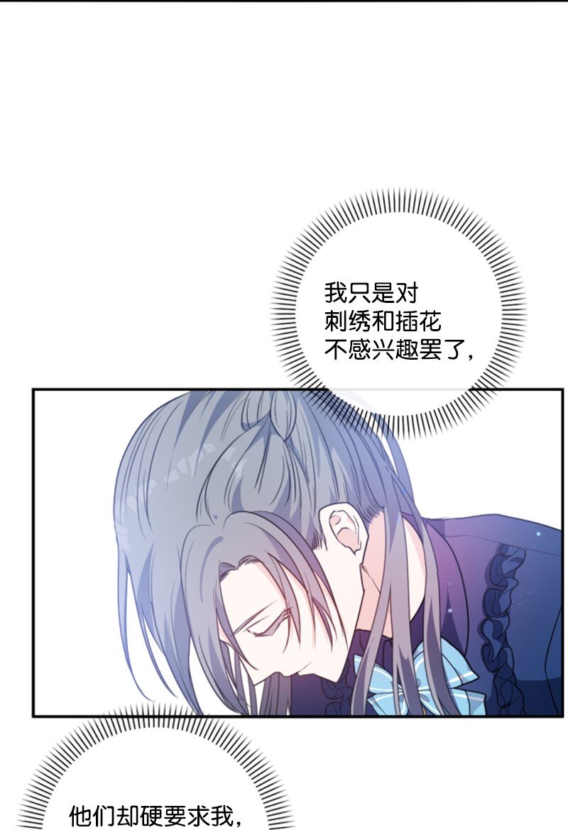 85 一见钟情(1/2)-第83话