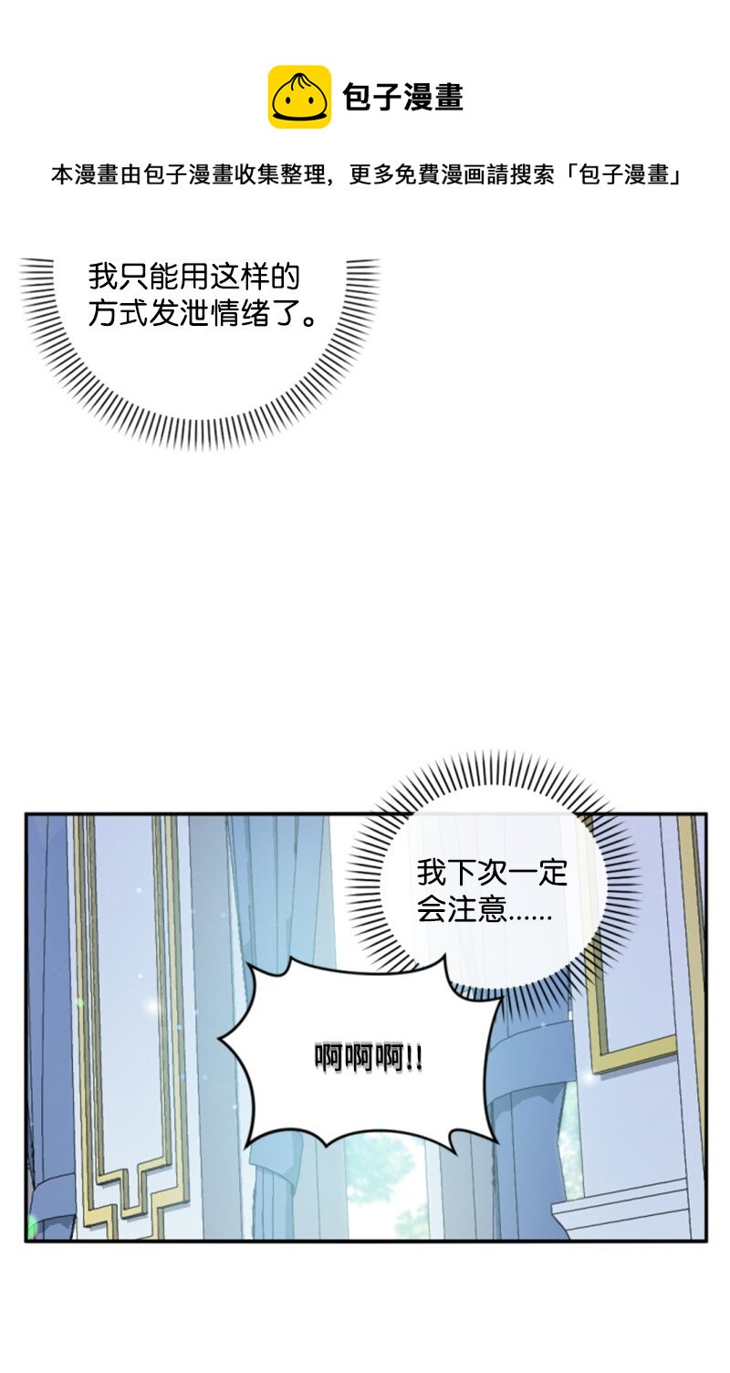 85 一见钟情(1/2)-第83话