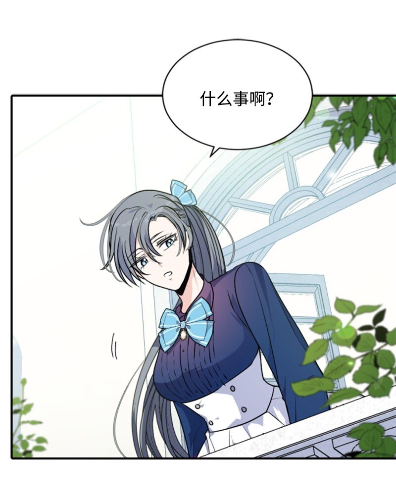 85 一见钟情(1/2)-第83话
