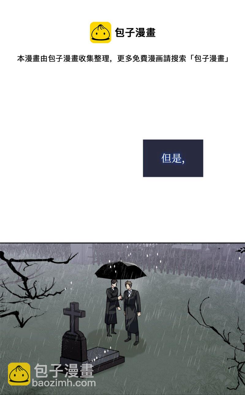 85 一见钟情(1/2)-第83话