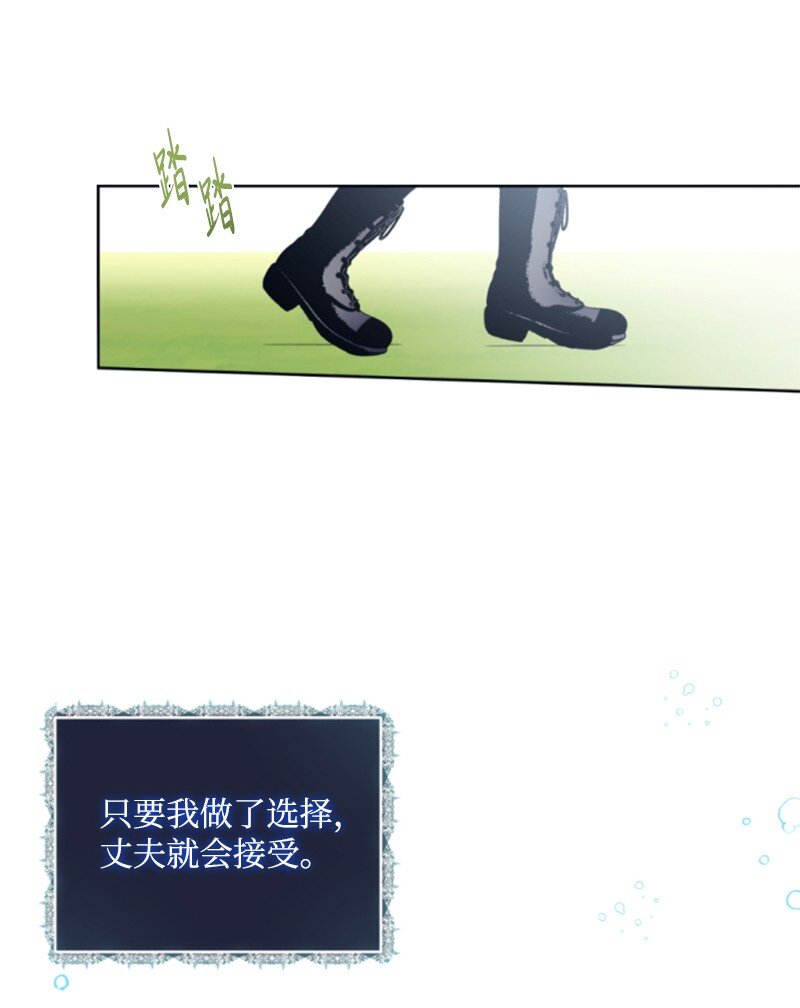 87 选择的权利(1/2)-第85话