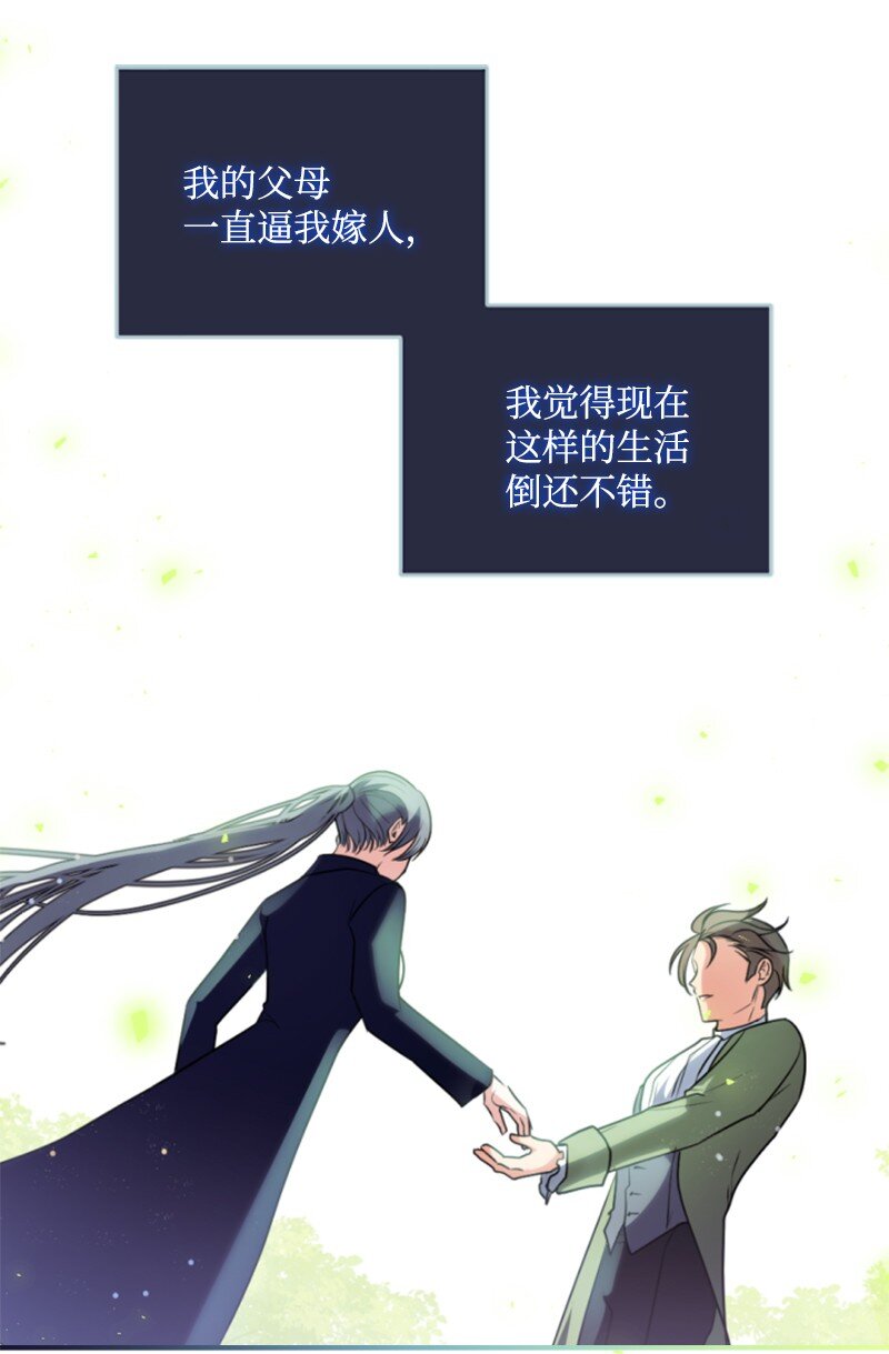 87 选择的权利(1/2)-第85话
