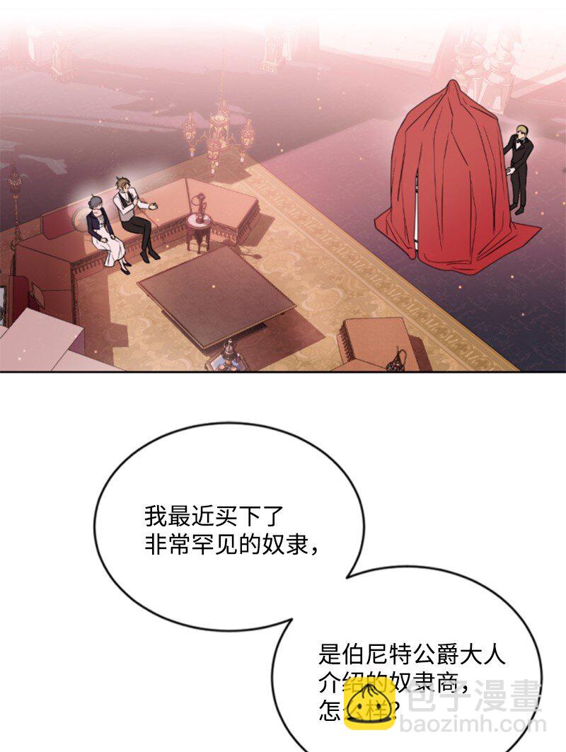 87 选择的权利(1/2)-第85话