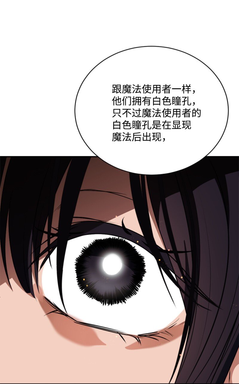 87 选择的权利(1/2)-第85话