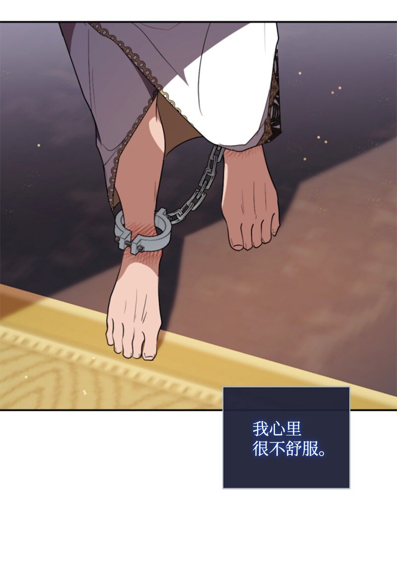 87 选择的权利(1/2)-第85话