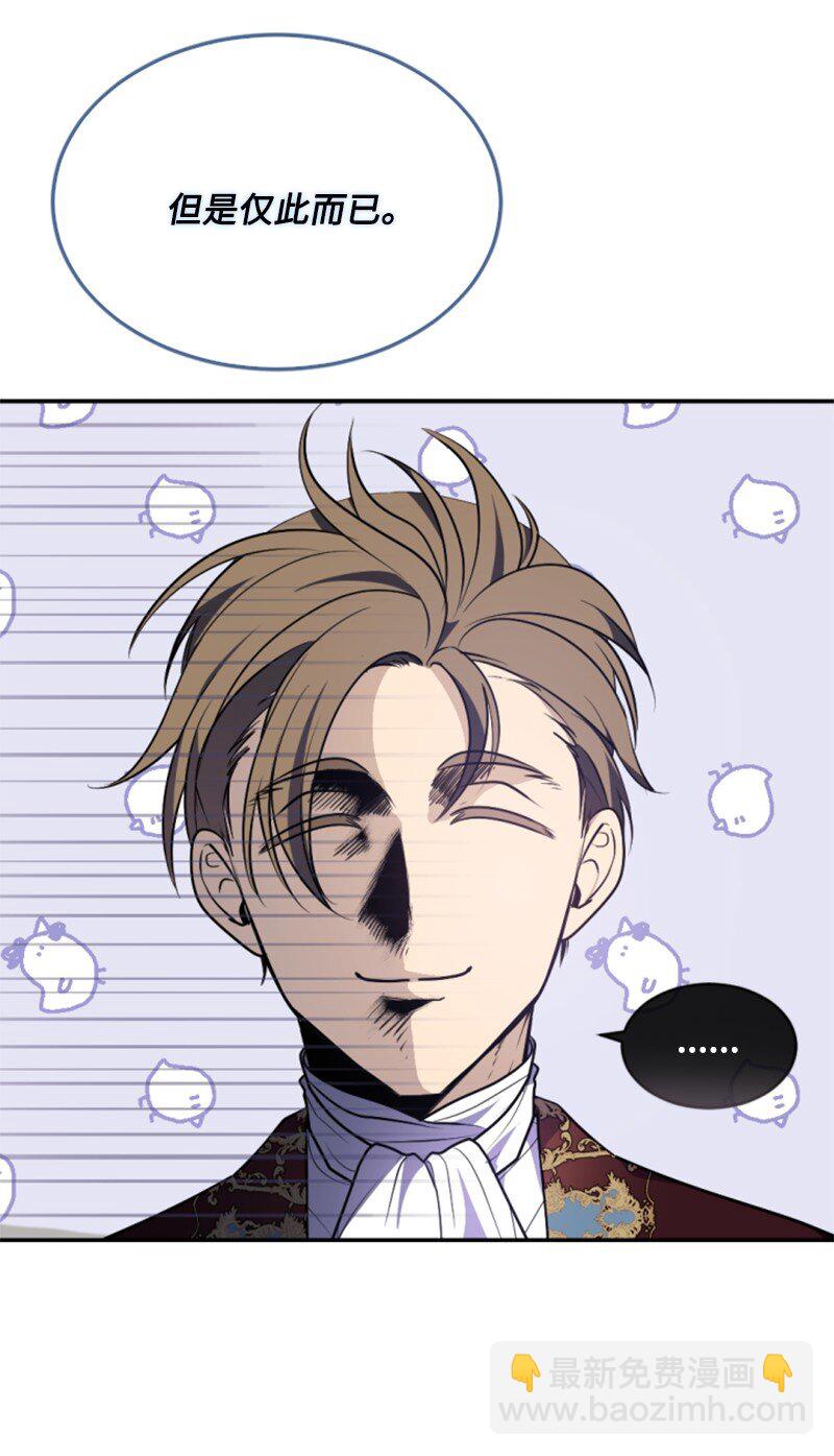87 选择的权利(1/2)-第85话